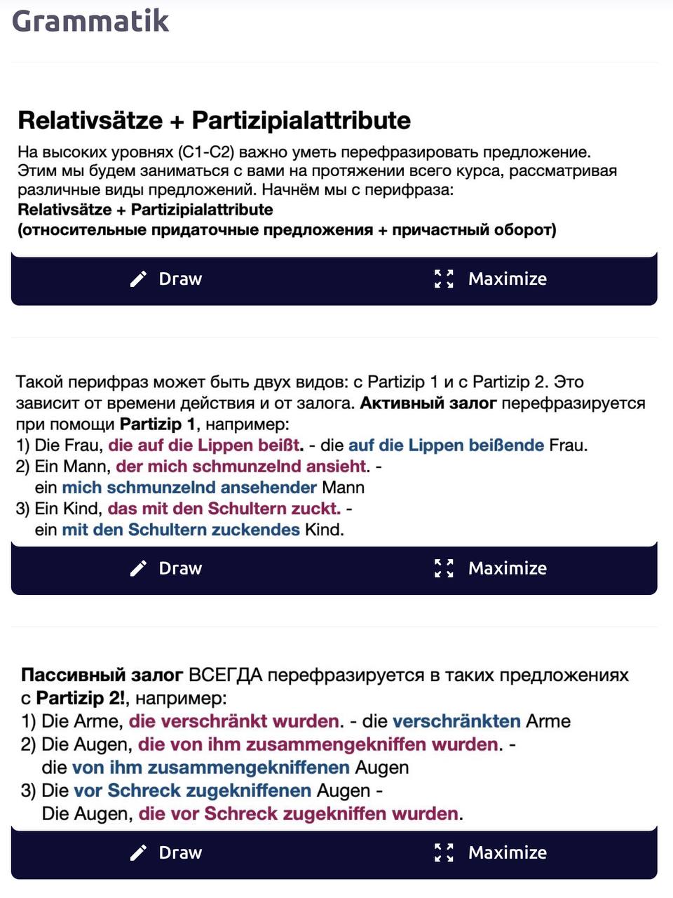 Скриншот задания на Grammatik 9