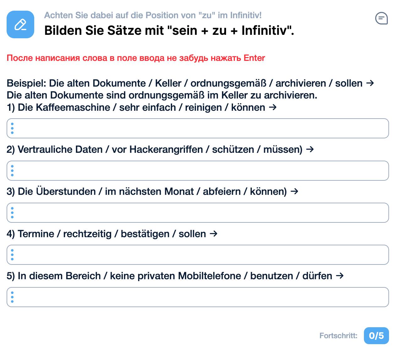 Задание на Grammatik на платформе TADES
