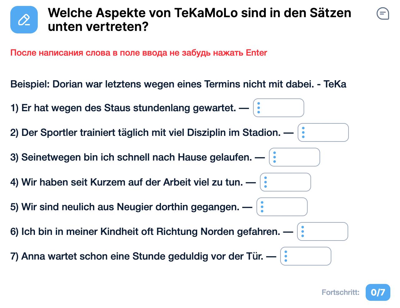Задание на Grammatik на платформе TADES