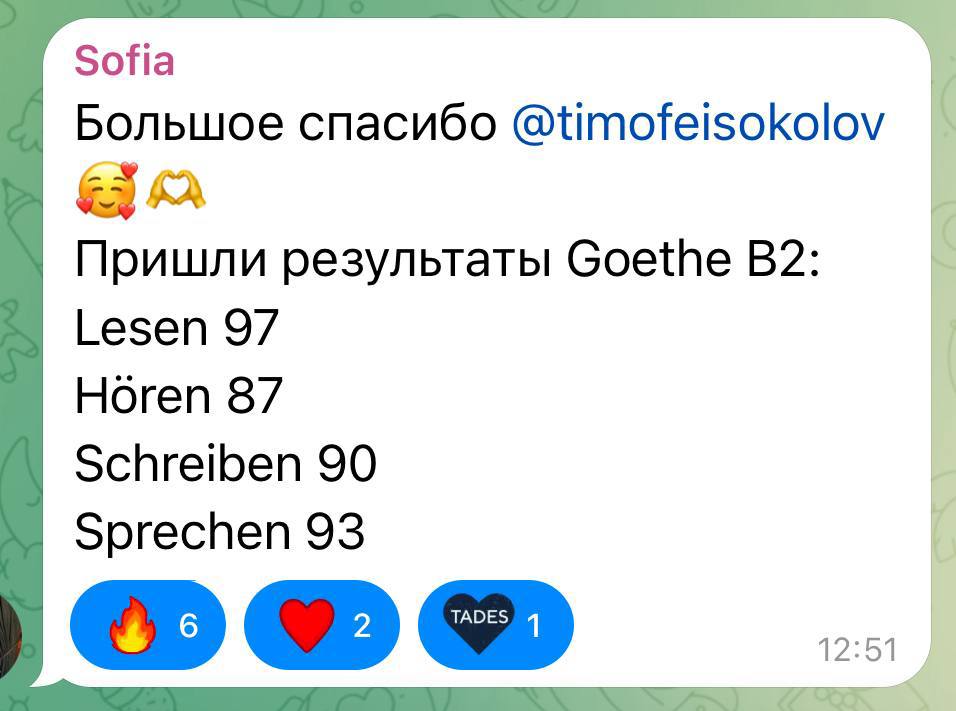 Отзыв участника курса B2-Prüfungen