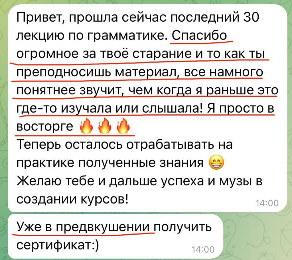 Отзыв участника курса B2-Prüfungen