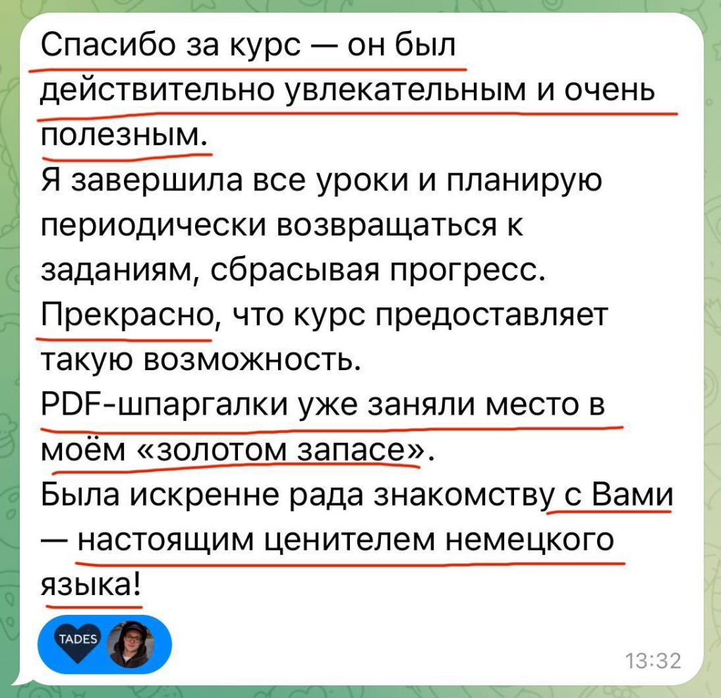 Отзыв участника курса B2-Prüfungen