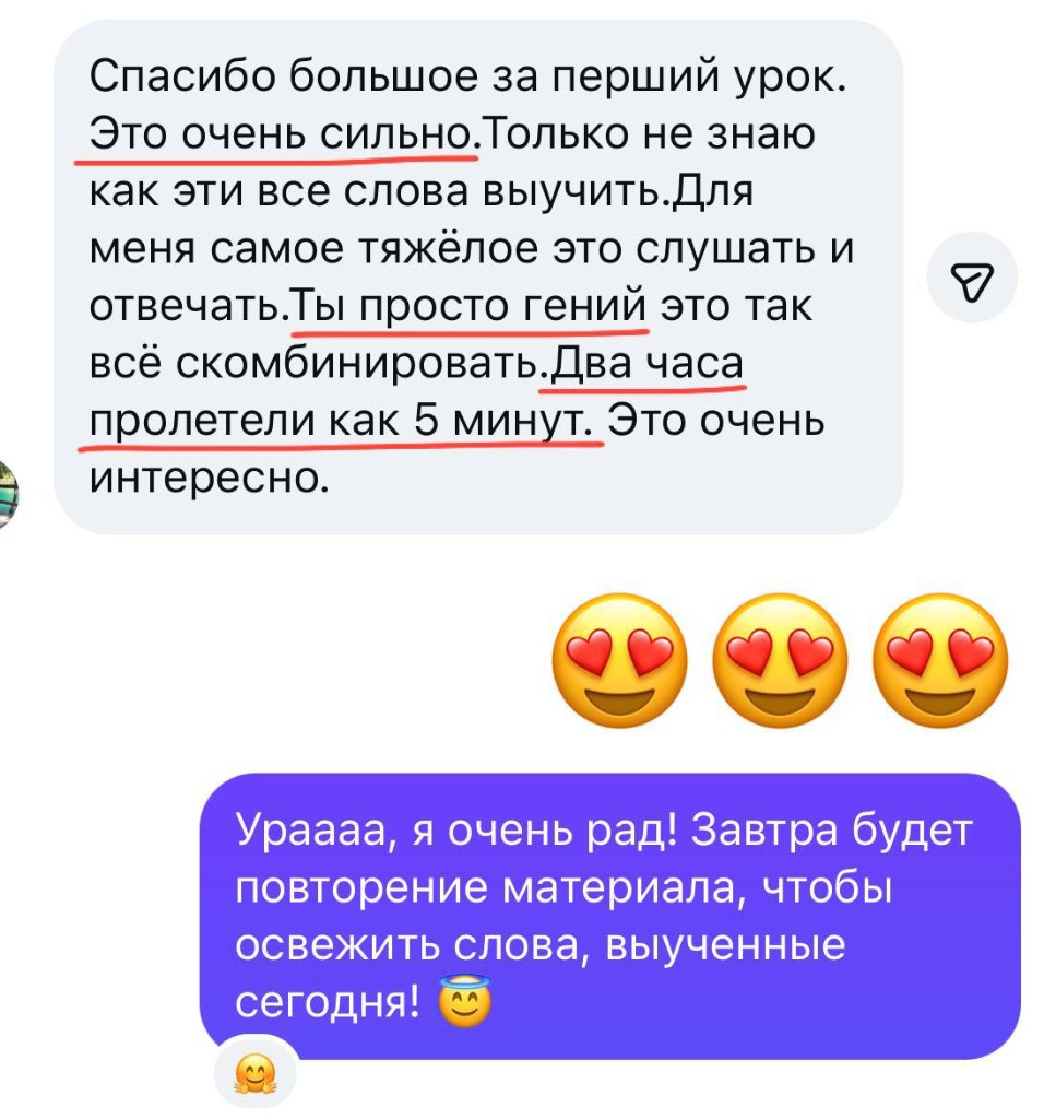 Результат участника курса C1