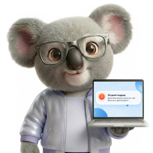 Трекер прогресса